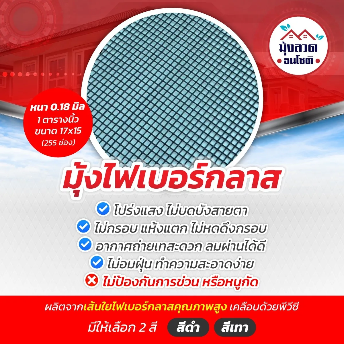 LINE_ALBUM_ธนโชติ_250131_3