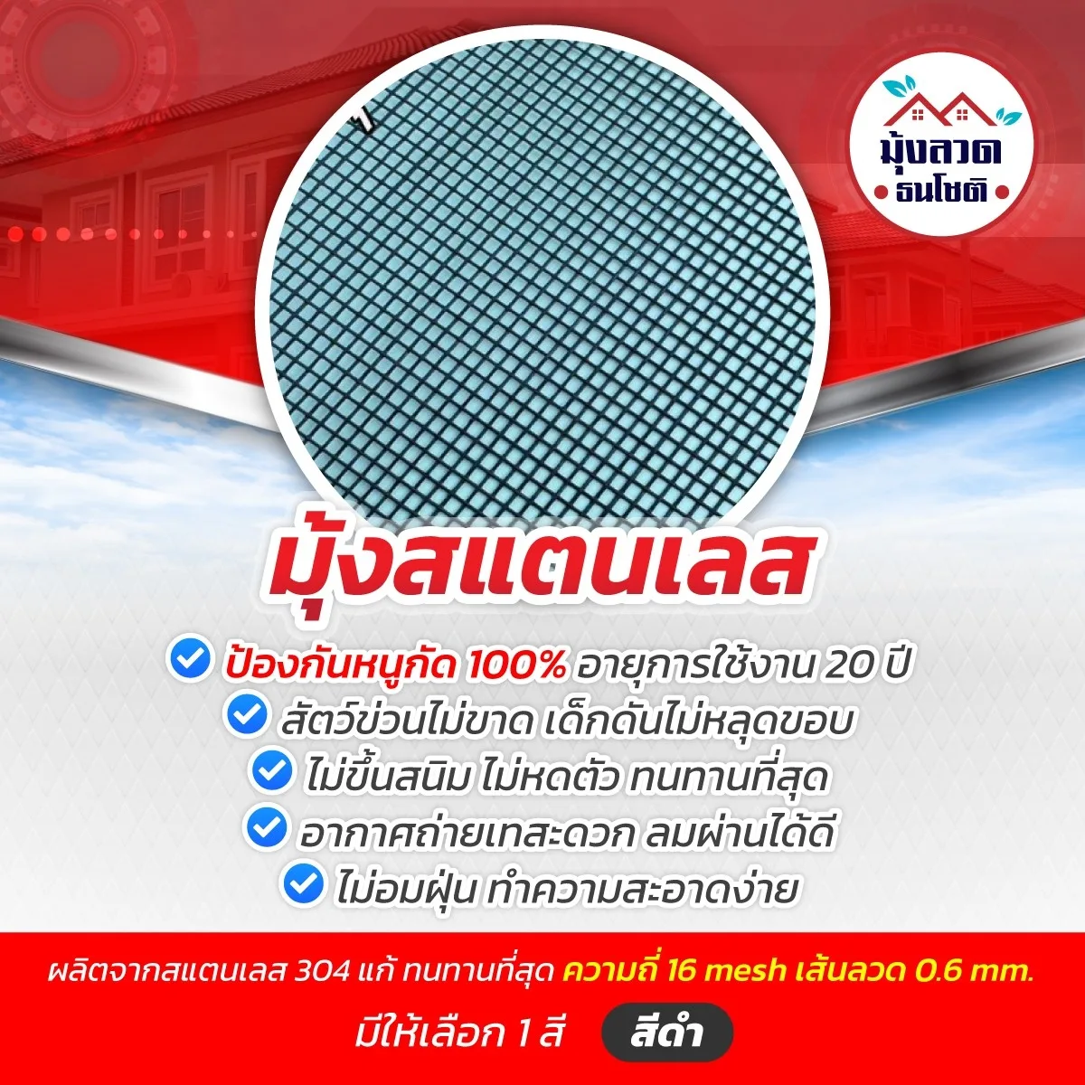LINE_ALBUM_ธนโชติ_250131_4